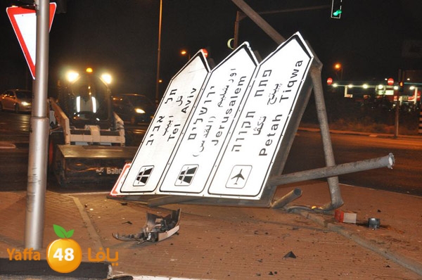 accedent ramla lud 1026i (3).JPG